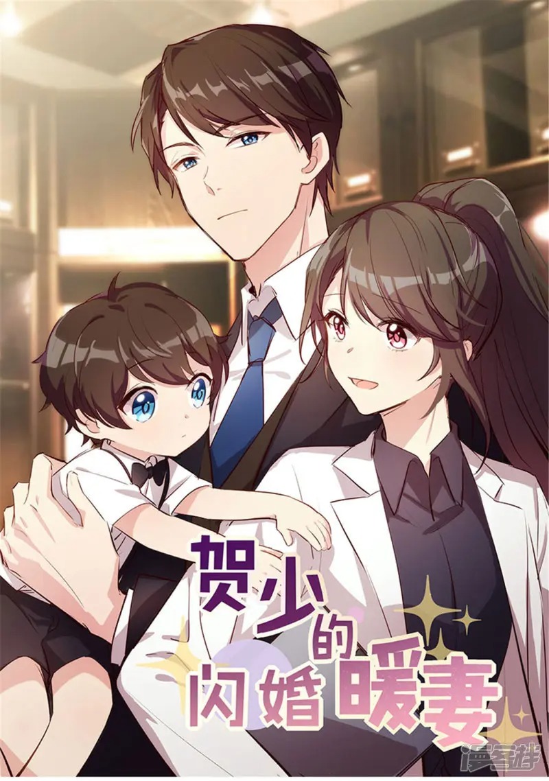 CEO’s Sudden Proposal Chapter 168 Gambar 1